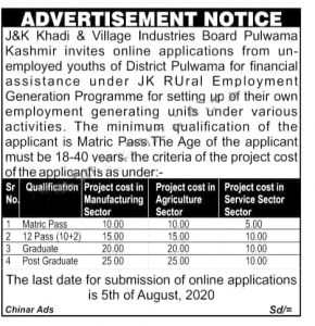 New Doc 2020 07 30 09.23.56 1 J&K Khadi & Village Industries Jobs Recruitment 2020